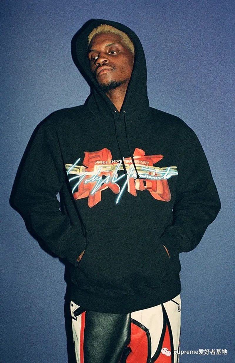Supreme Yohji Yamamoto TEKKEN Hooded Sweatshirt