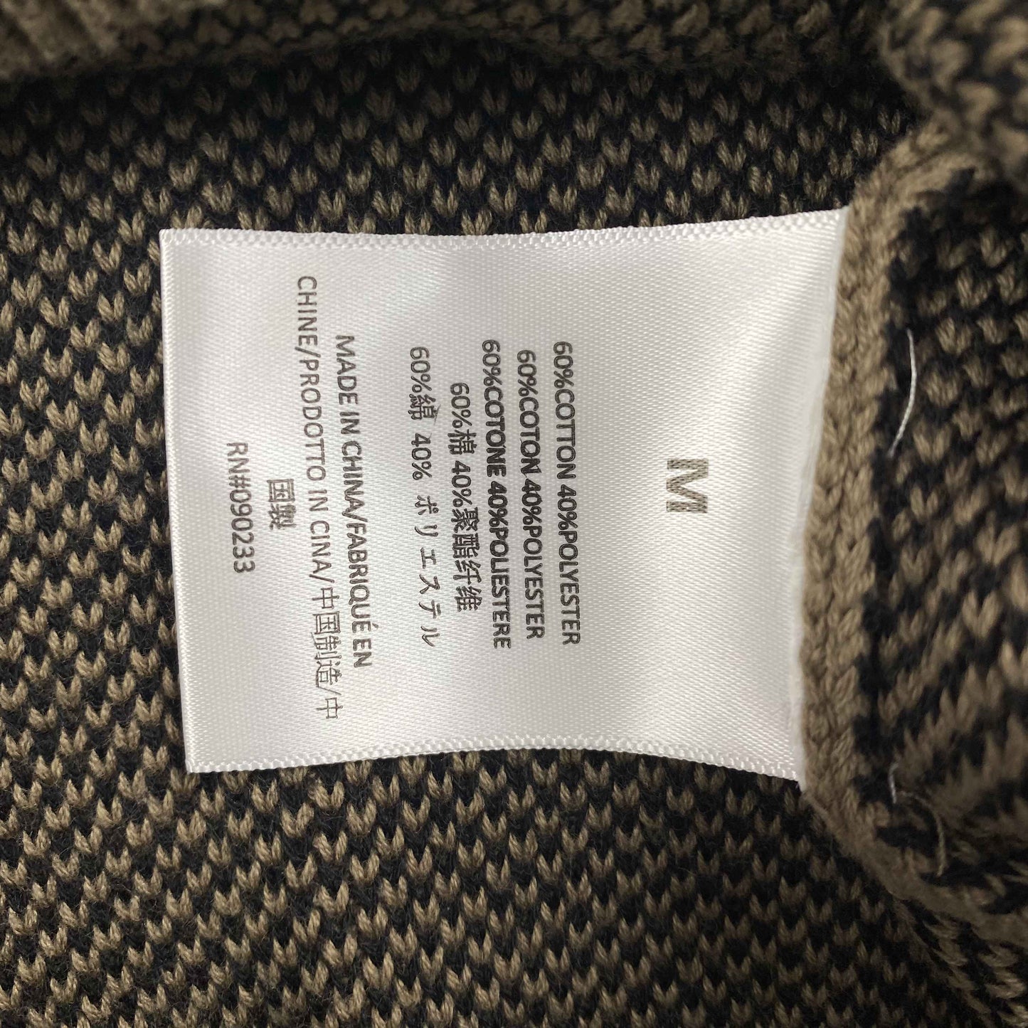 Fear of God Essentials Knit Pullover