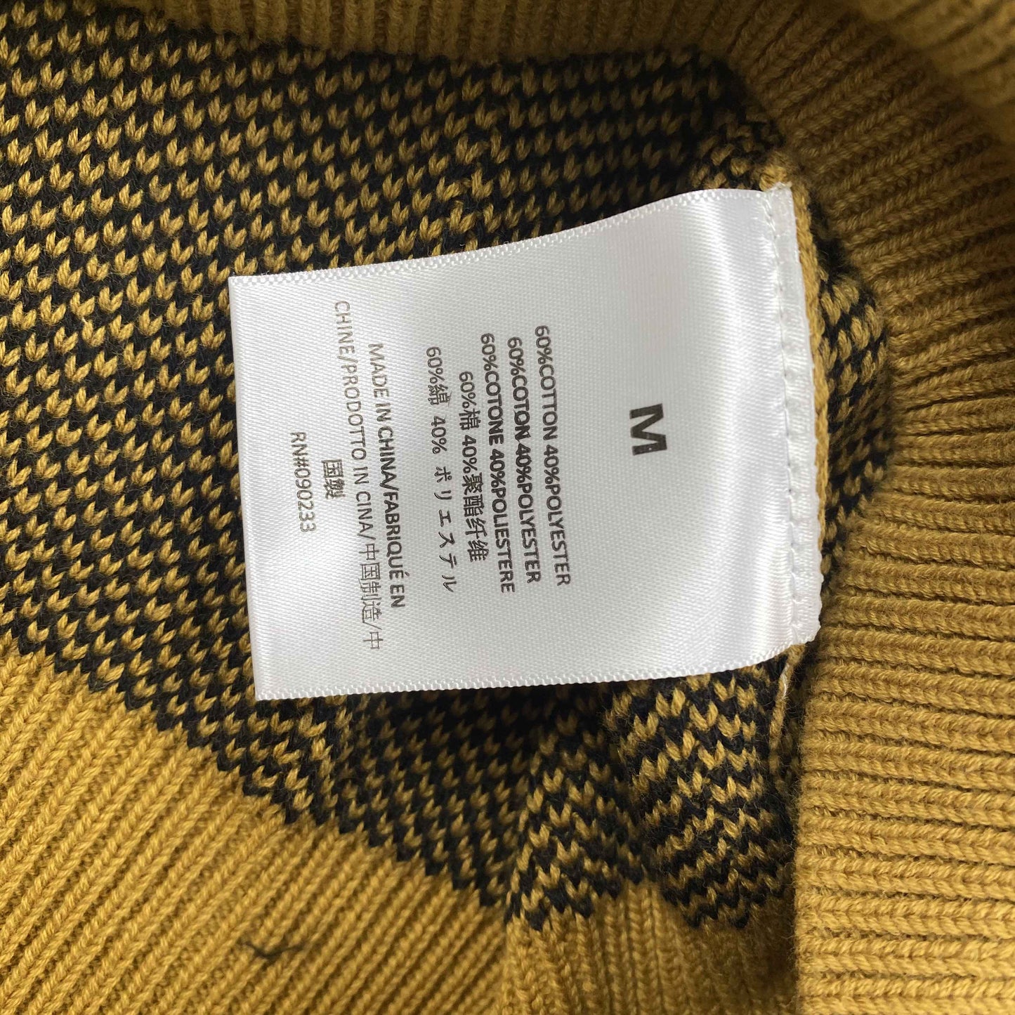 Fear of God Essentials Knit Pullover