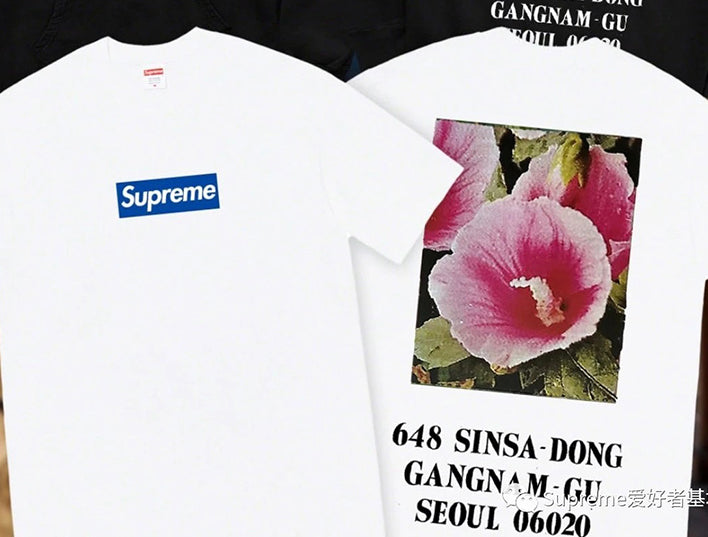 Supreme Seoul Box Logo Tee White
