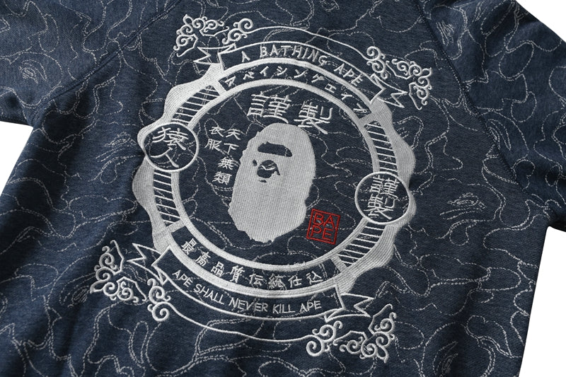 BAPE ABC Camo Relaxed Fit Full Zip Hoodie Navy